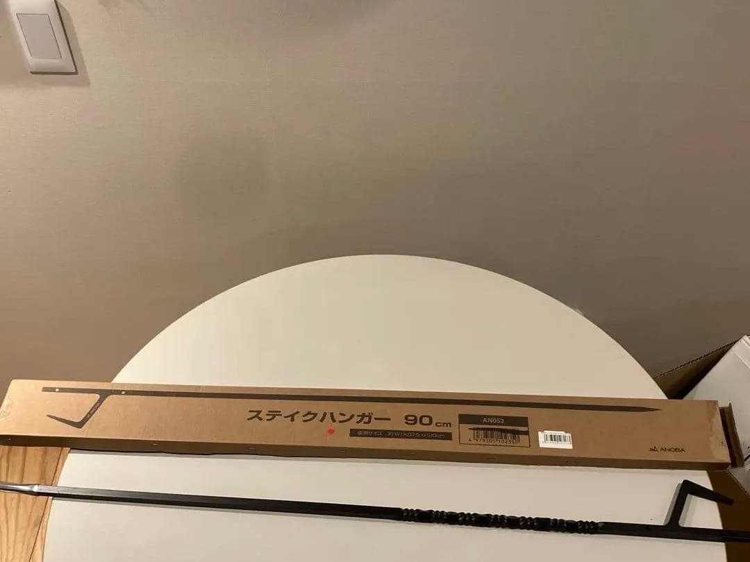 ANOBA グチャネジ　ツイストステイクハンガー　90