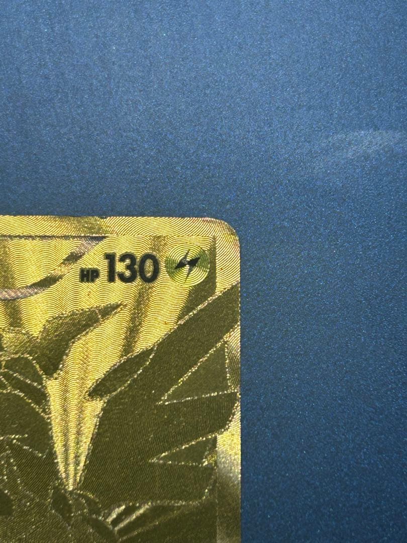 ゼクロム EBB EXバトルブースト 095/093