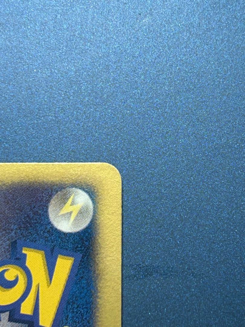 ゼクロム EBB EXバトルブースト 095/093