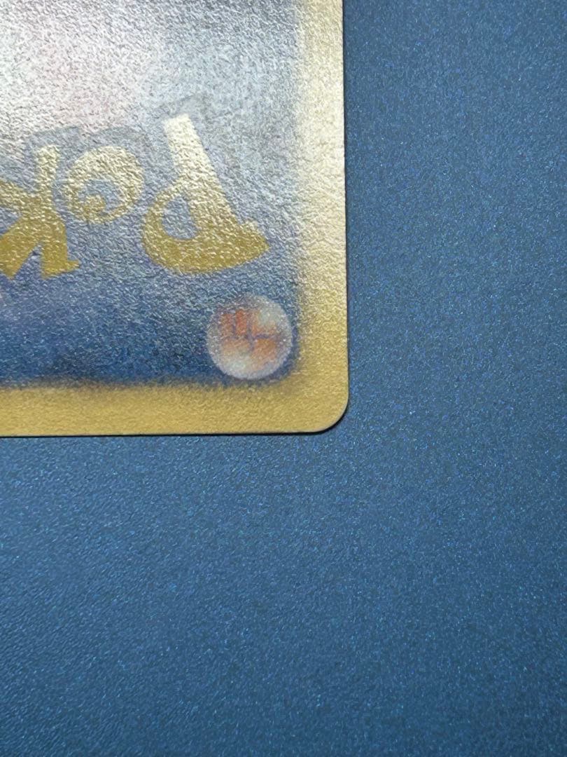 ゼクロム EBB EXバトルブースト 095/093