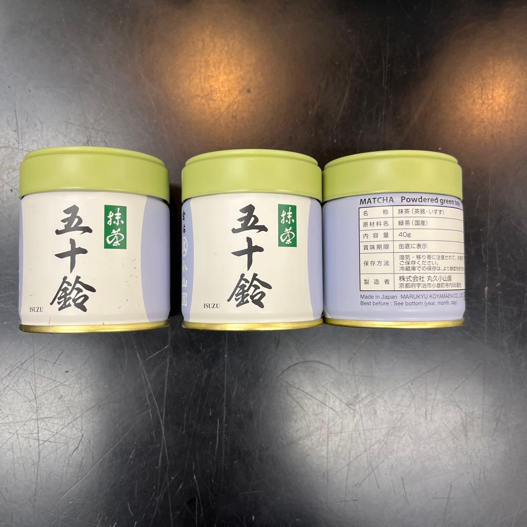 丸久小山園抹茶 五十鈴　40g缶 日本製 3缶まとめて