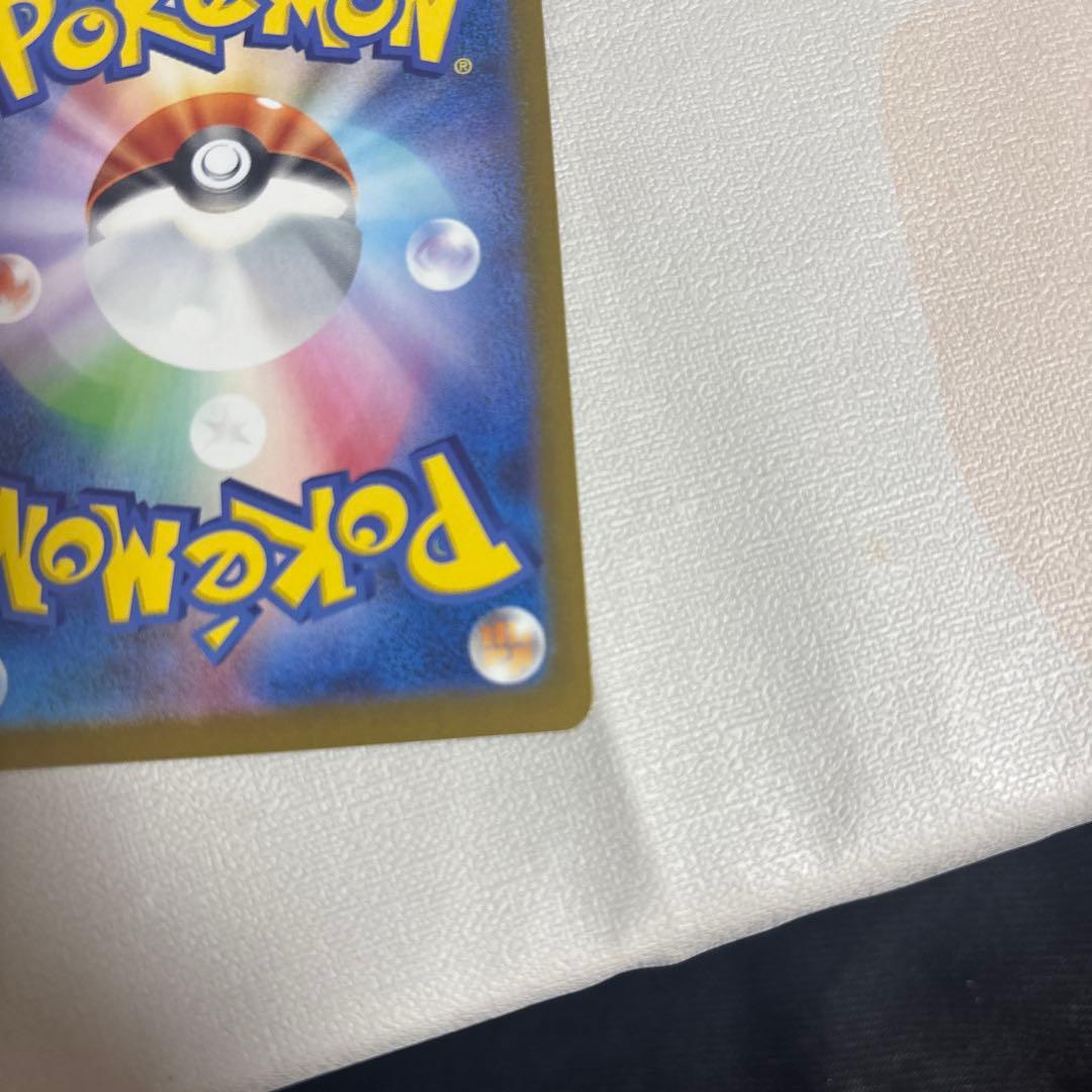 ニャースex HP170 ポケモンカード