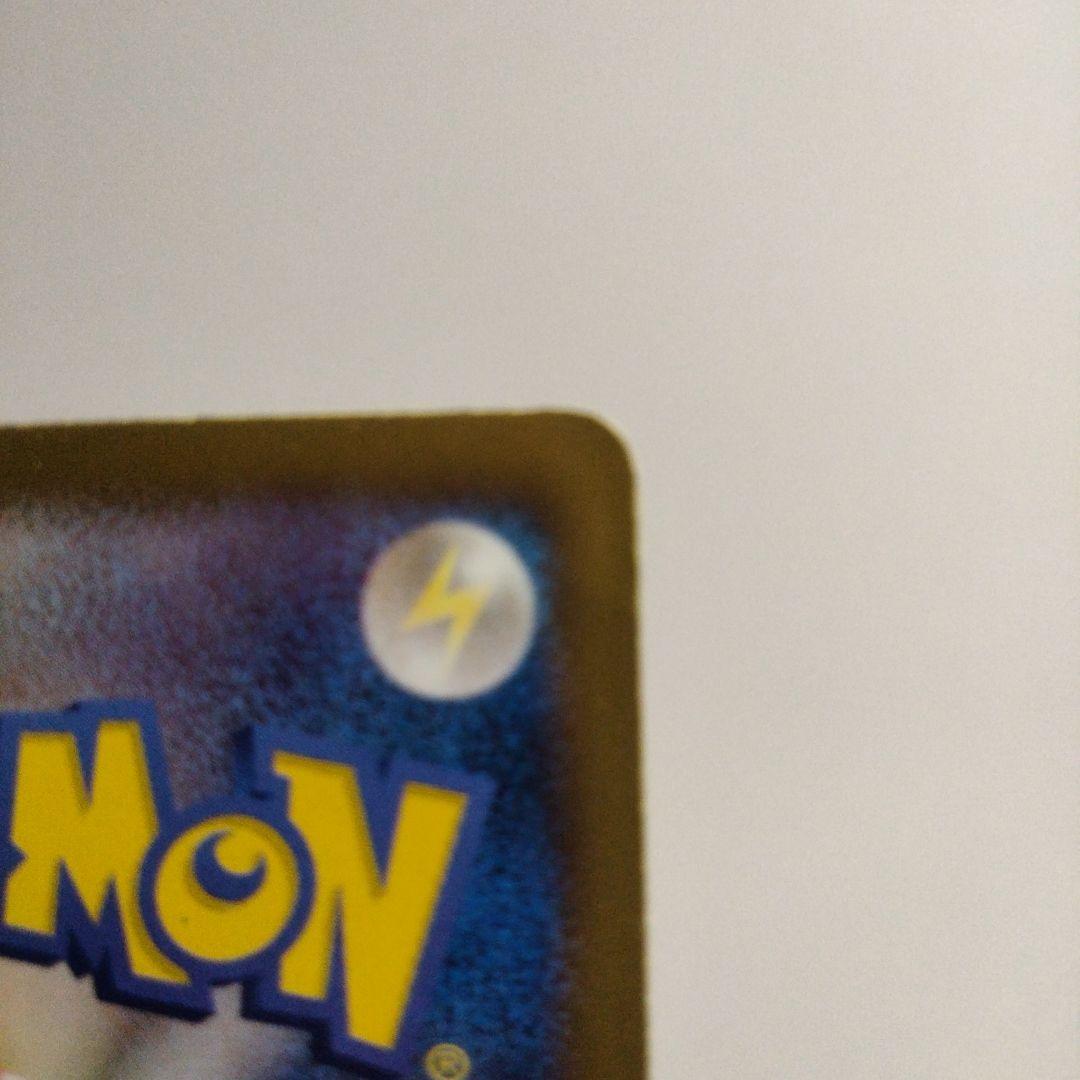 ライコウEX SR BW4 ダークラッシュ 071/069