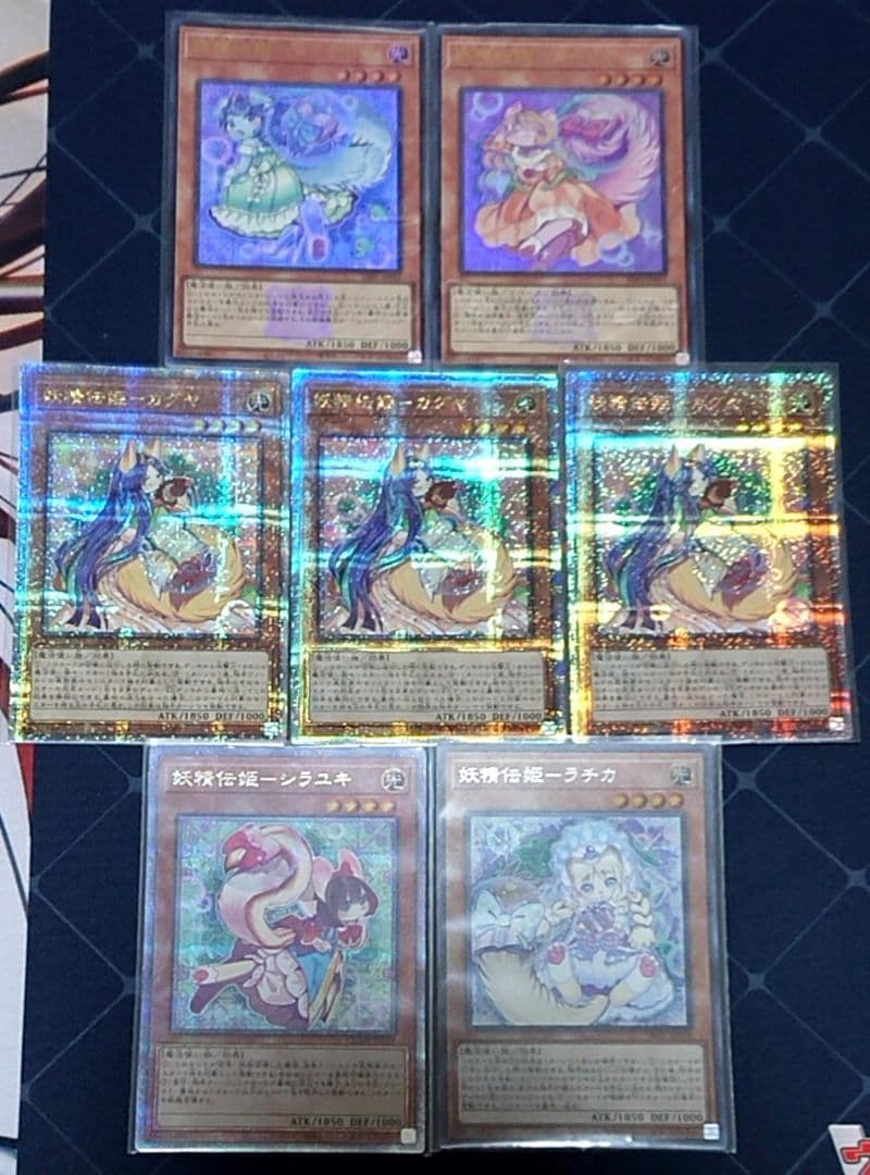 高レアリティ 遊戯王 妖精伝姫 フェアリーテイル デッキパーツセット 日版