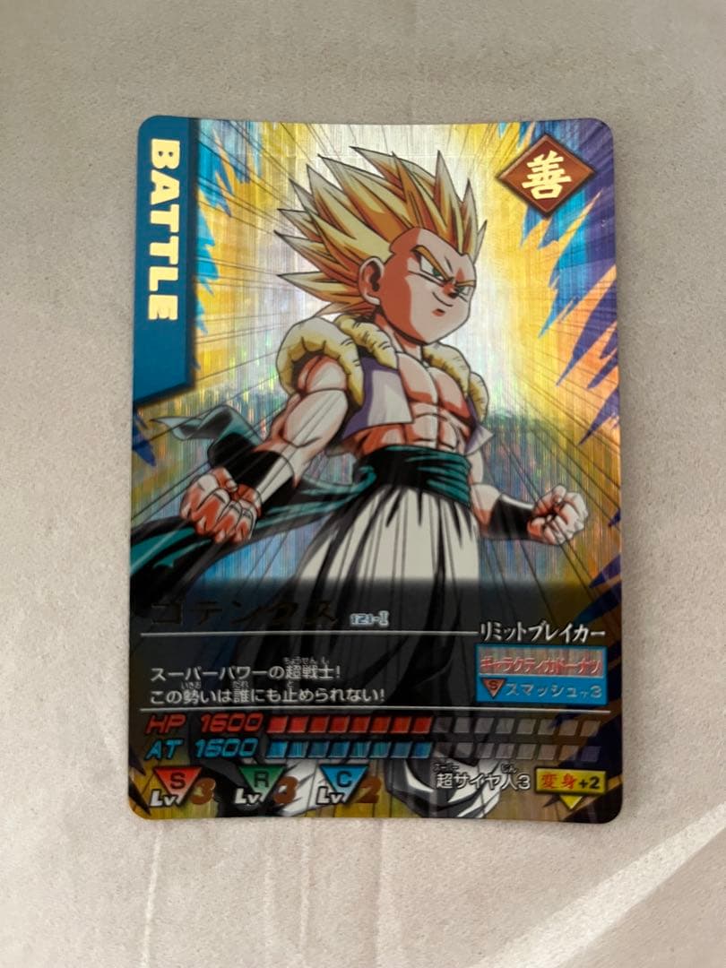 【まとめ売り】ドラゴンボール データカードダス