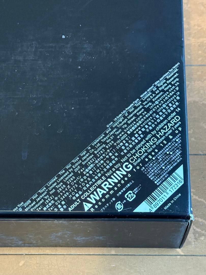 マイケル・ジャクソン BILLIE JEAN ヒストリーツアー フィギア