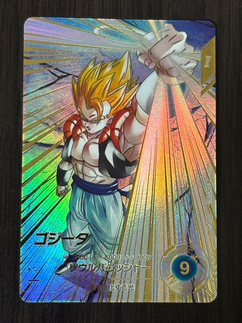 ドラゴンボールスーパーダイバーズ DBSDV