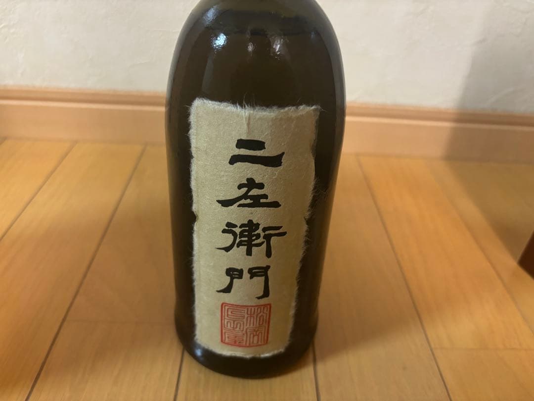 黒龍 二左衛門 2020年 日本酒 木箱入り
