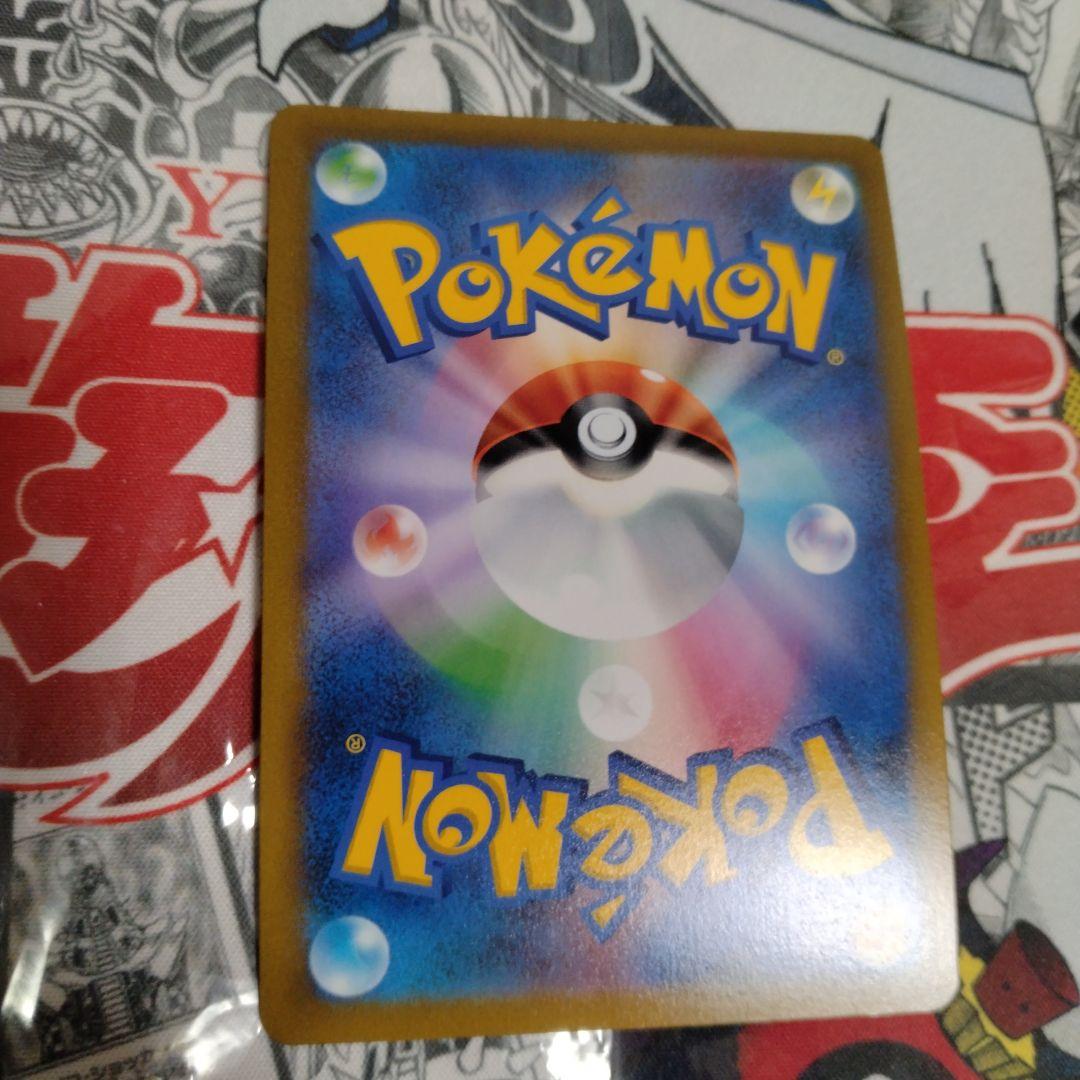 エラーカード　レリーフズレ　魂抜け　ヒスイバクフーン