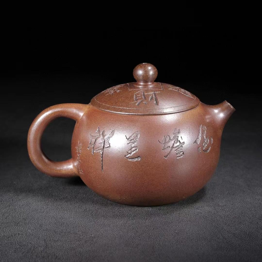 中国古美術・原礦底槽清・乐陶居製陶・西施（高温窑变）紫砂壺・紫泥急須・茶壺・賞物