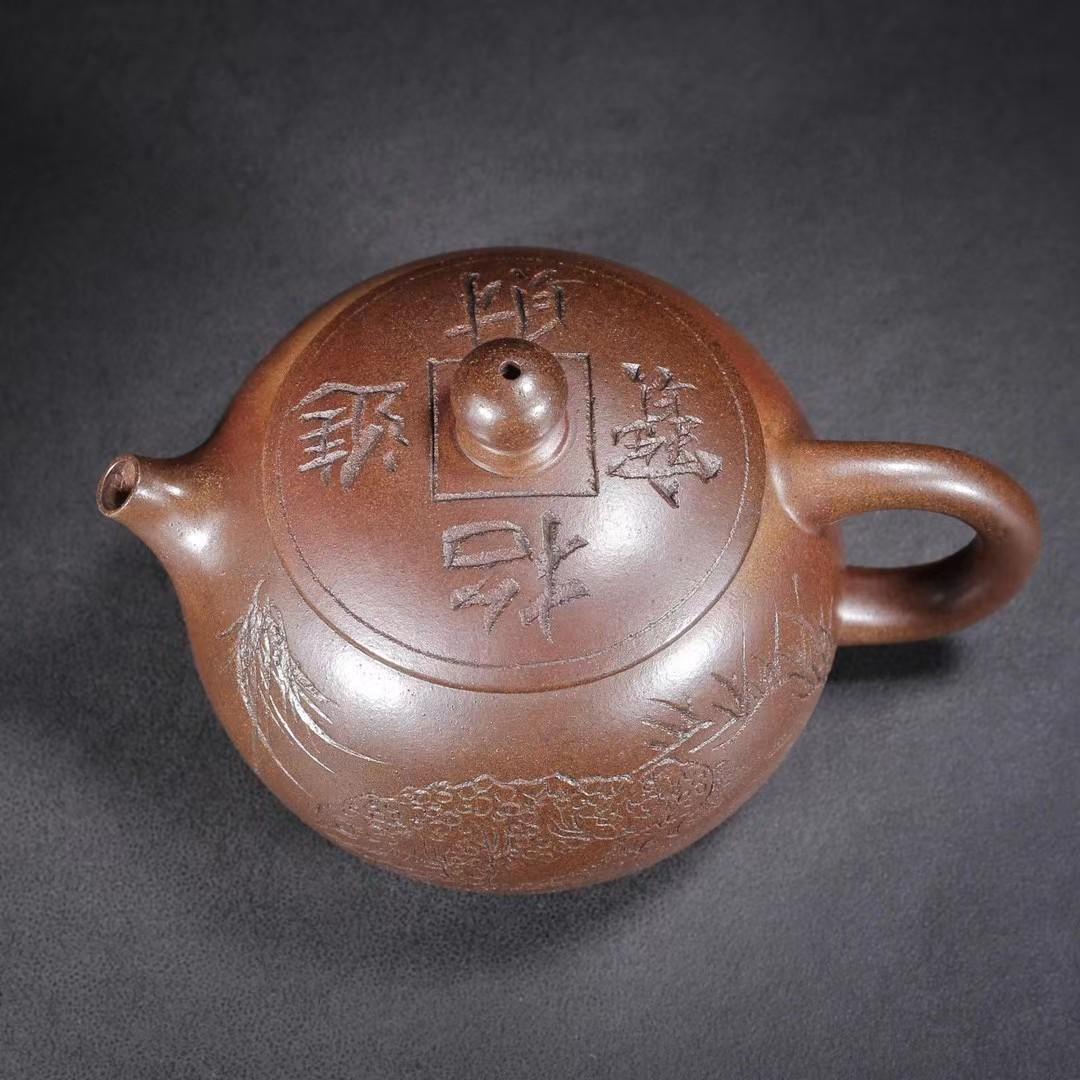 中国古美術・原礦底槽清・乐陶居製陶・西施（高温窑变）紫砂壺・紫泥急須・茶壺・賞物