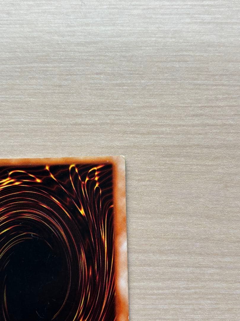 遊戯王　青眼の白龍　エラー　初期　ブルーアイズホワイトドラゴン