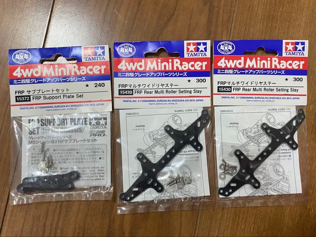 ミニ四駆　カーボンまとめ売り