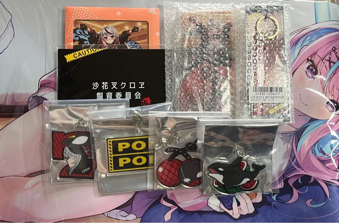 沙花叉クロヱ　誕生日記念グッズ2023 フルセット　直筆メッセージ