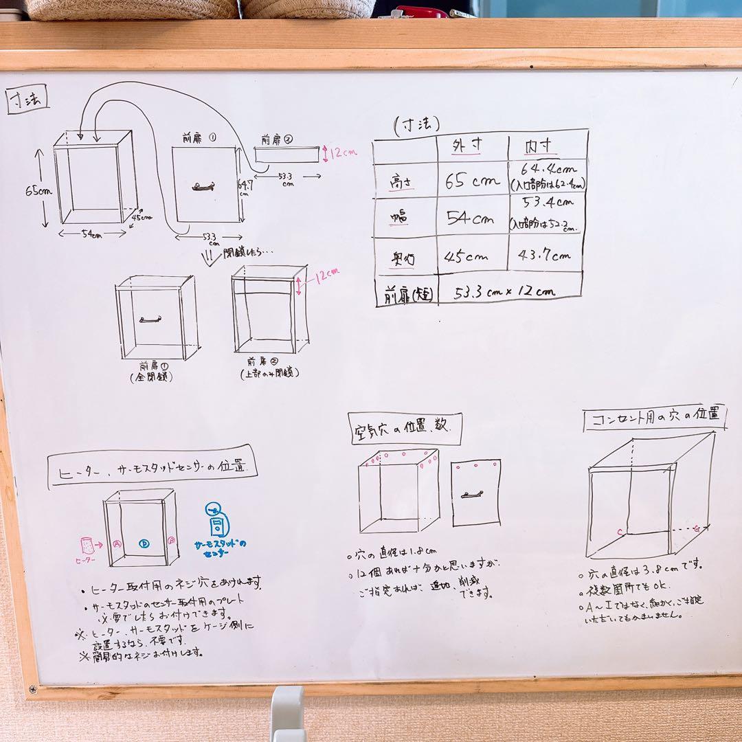 【専用ページ】アクリルケージケース　インコ　鳥　ケージ　ケース　アクリルケース