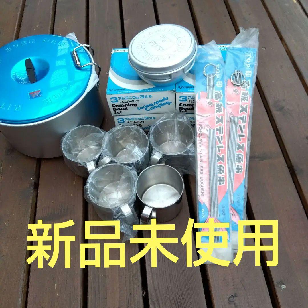 エバニュー　キャンプ用品セット