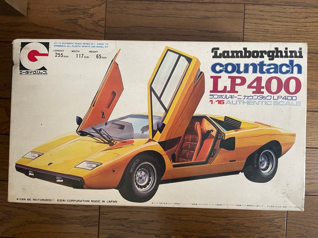 【未組立】1/16 エイダイ ランボルギーニ カウンタック LP400