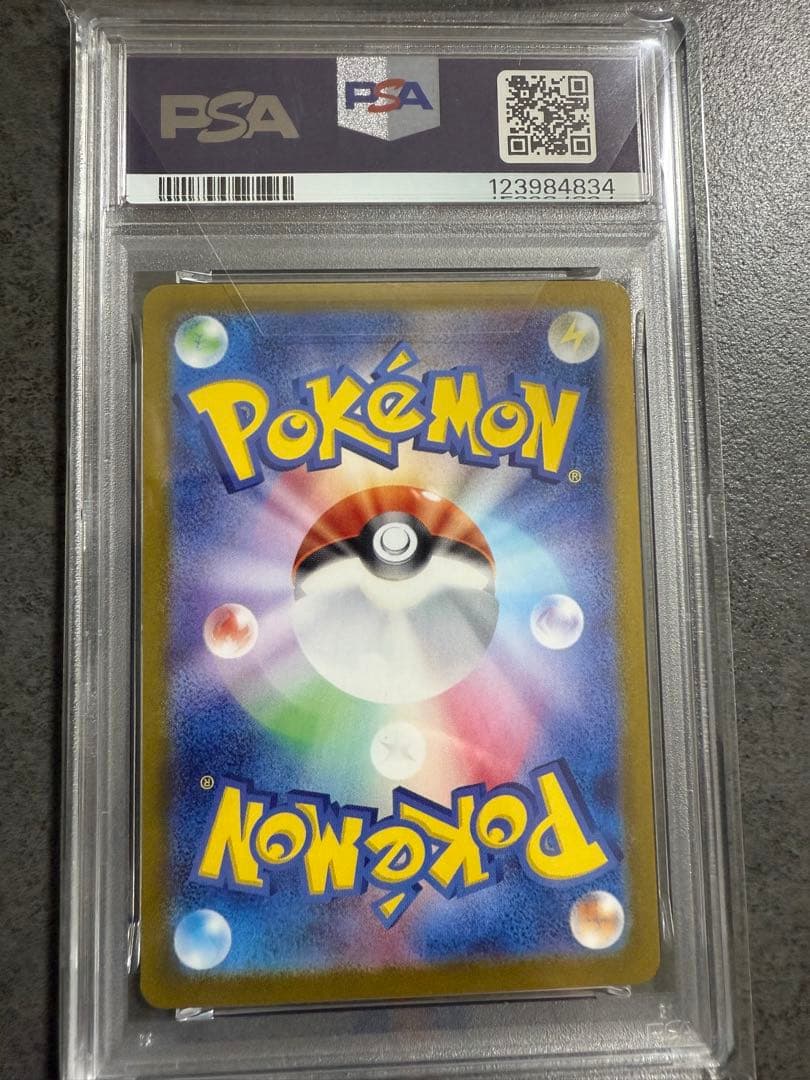 最安値‼️ミュウex SAR PSA10 ワンオーナー品シャイニートレジャーex