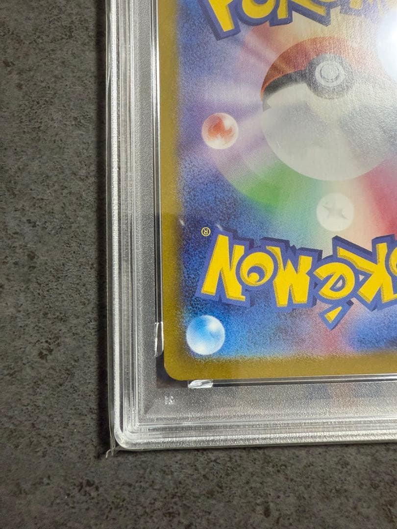 最安値‼️ミュウex SAR PSA10 ワンオーナー品シャイニートレジャーex