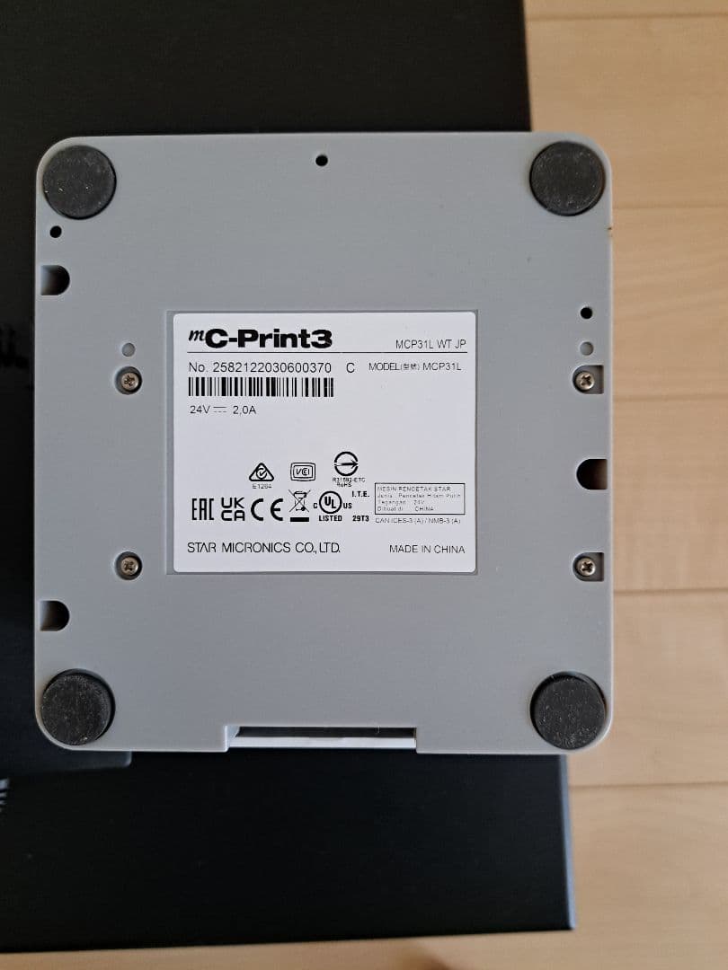 POSレジ用、プリンター、ドロアーセット