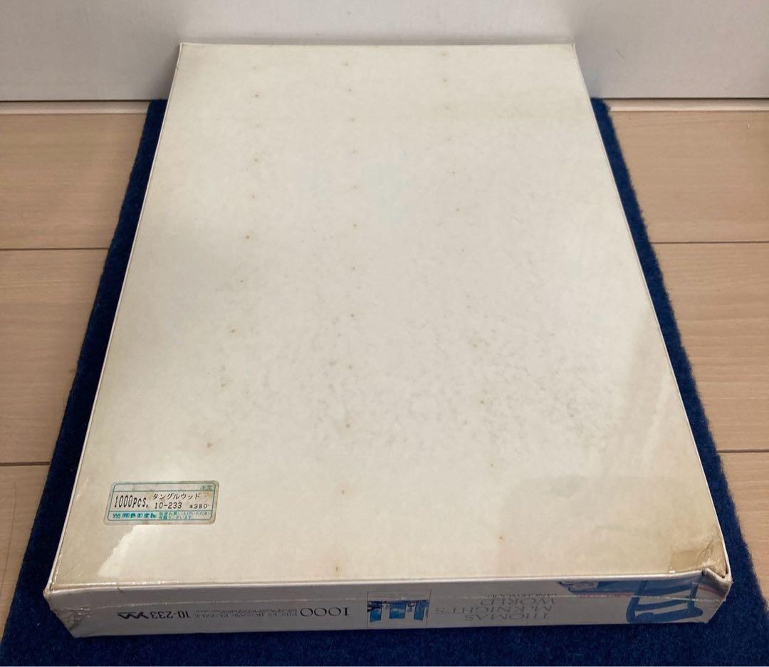 【新品未開封】トーマスマックナイト　タングルウッド　ジグソーパズル