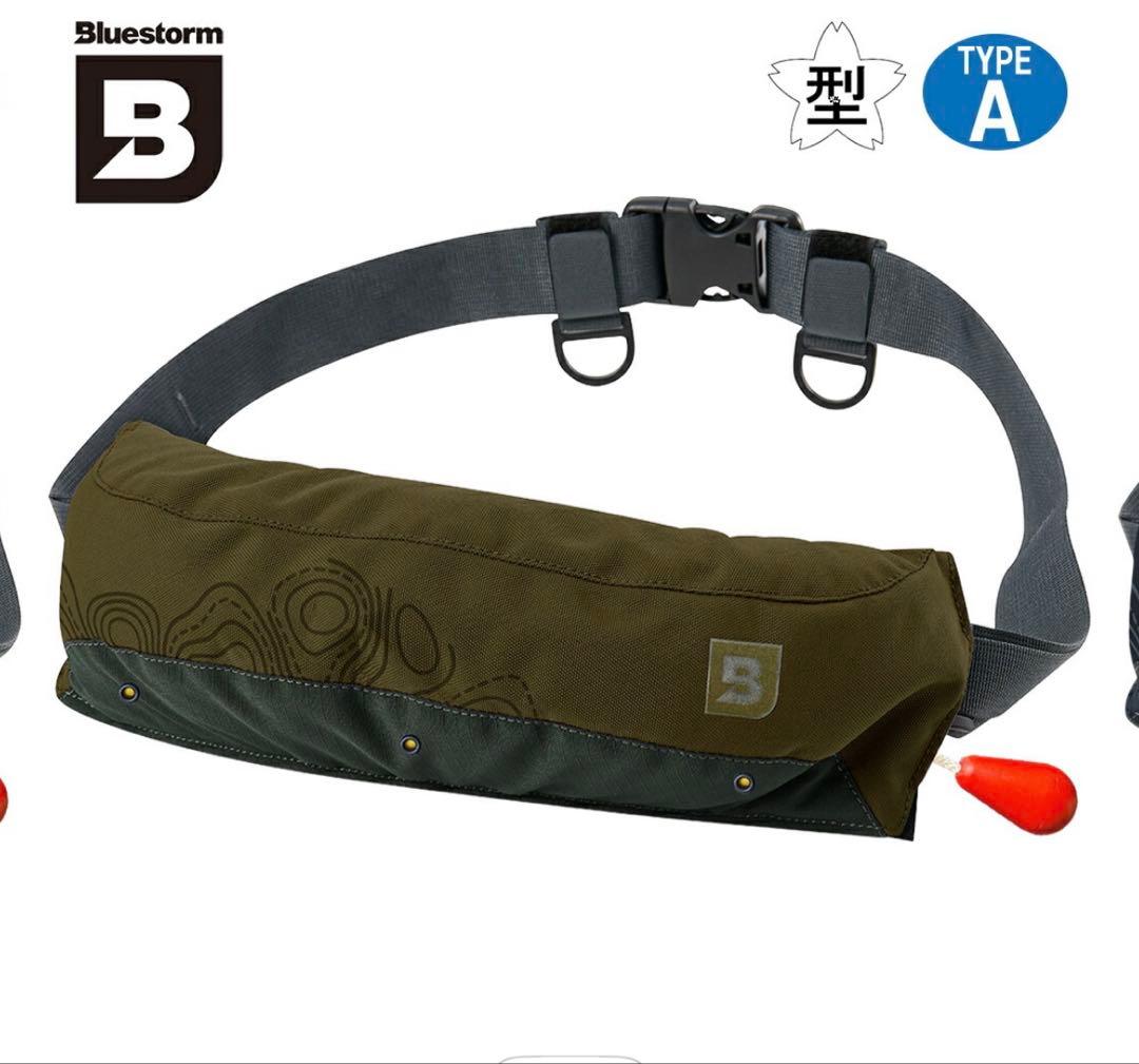 ブルーストーム BLUESTORM 膨脹式ライフジャケット
