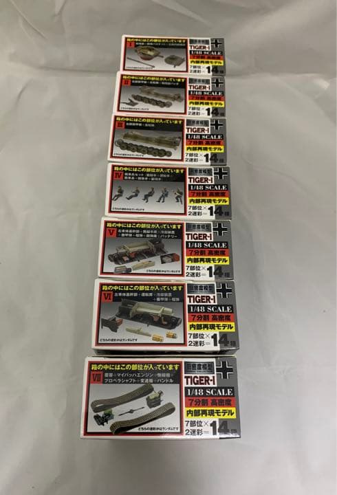 タルガ 鋼密度模型 タイガーⅠ サンドイエロータイプ 1/48