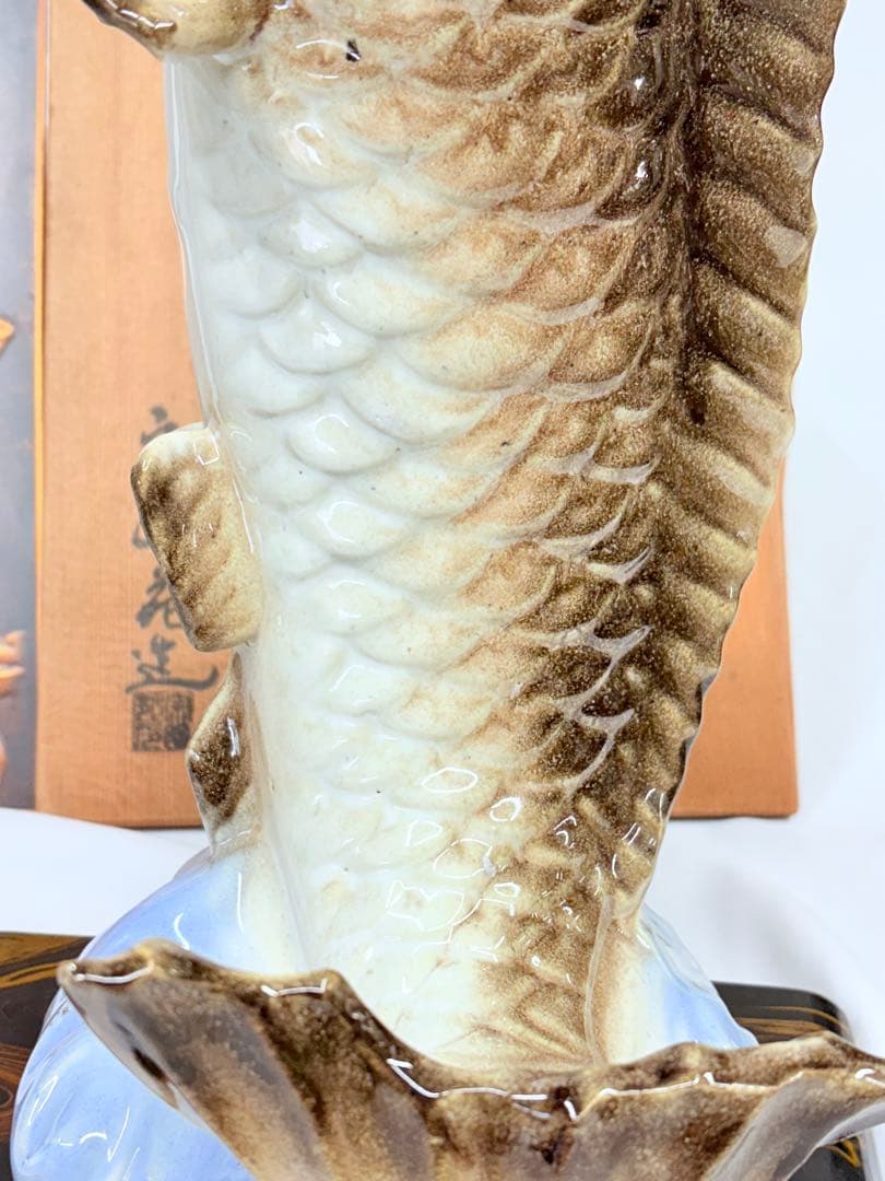 信楽焼 鯉 アンティーク 家陶苑造 コレクション 鯉置物 オブジェ 台座 箱付き