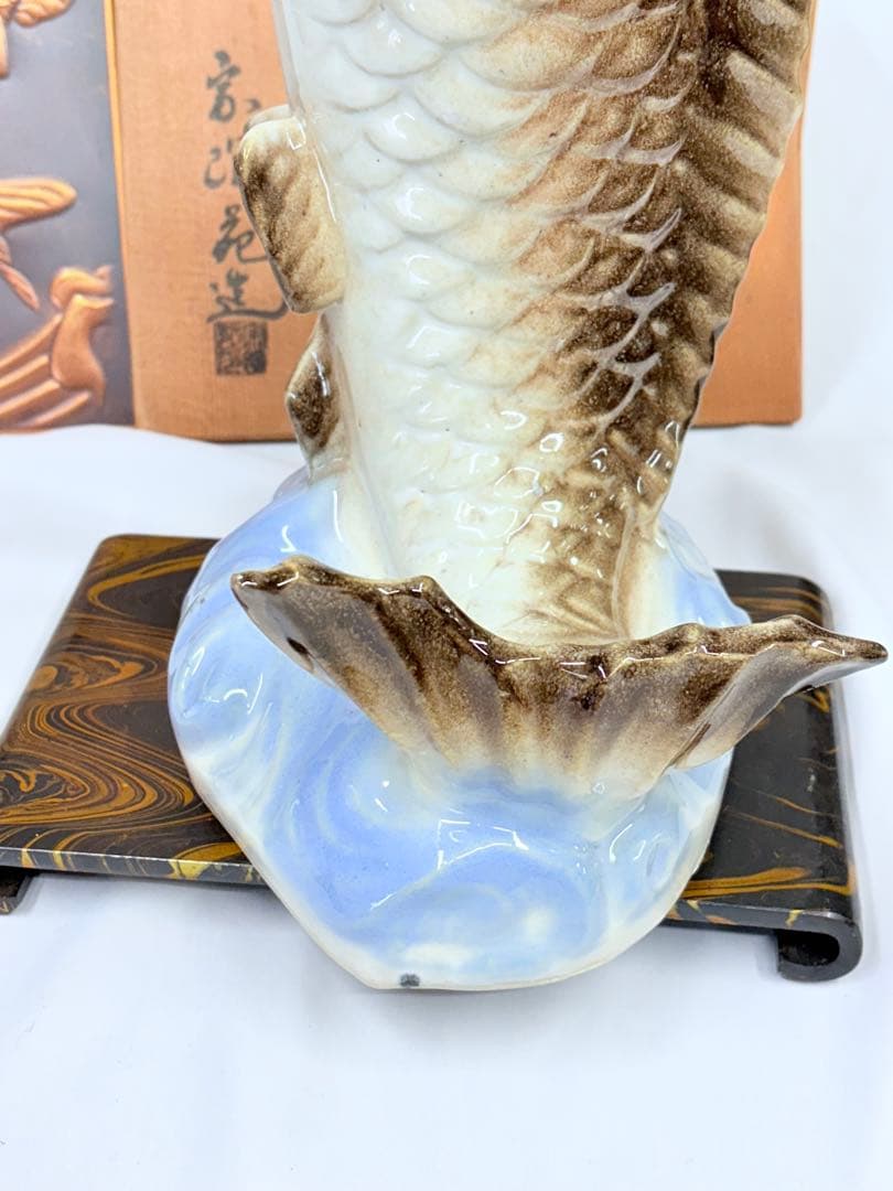 信楽焼 鯉 アンティーク 家陶苑造 コレクション 鯉置物 オブジェ 台座 箱付き