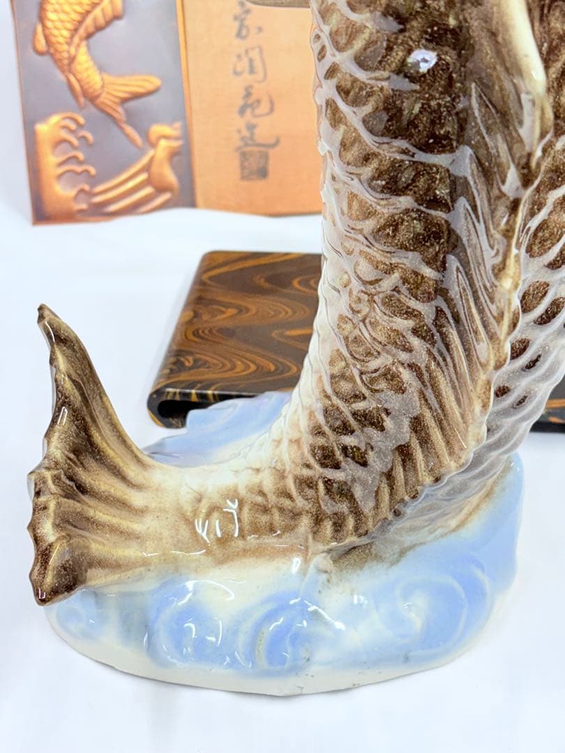 信楽焼 鯉 アンティーク 家陶苑造 コレクション 鯉置物 オブジェ 台座 箱付き