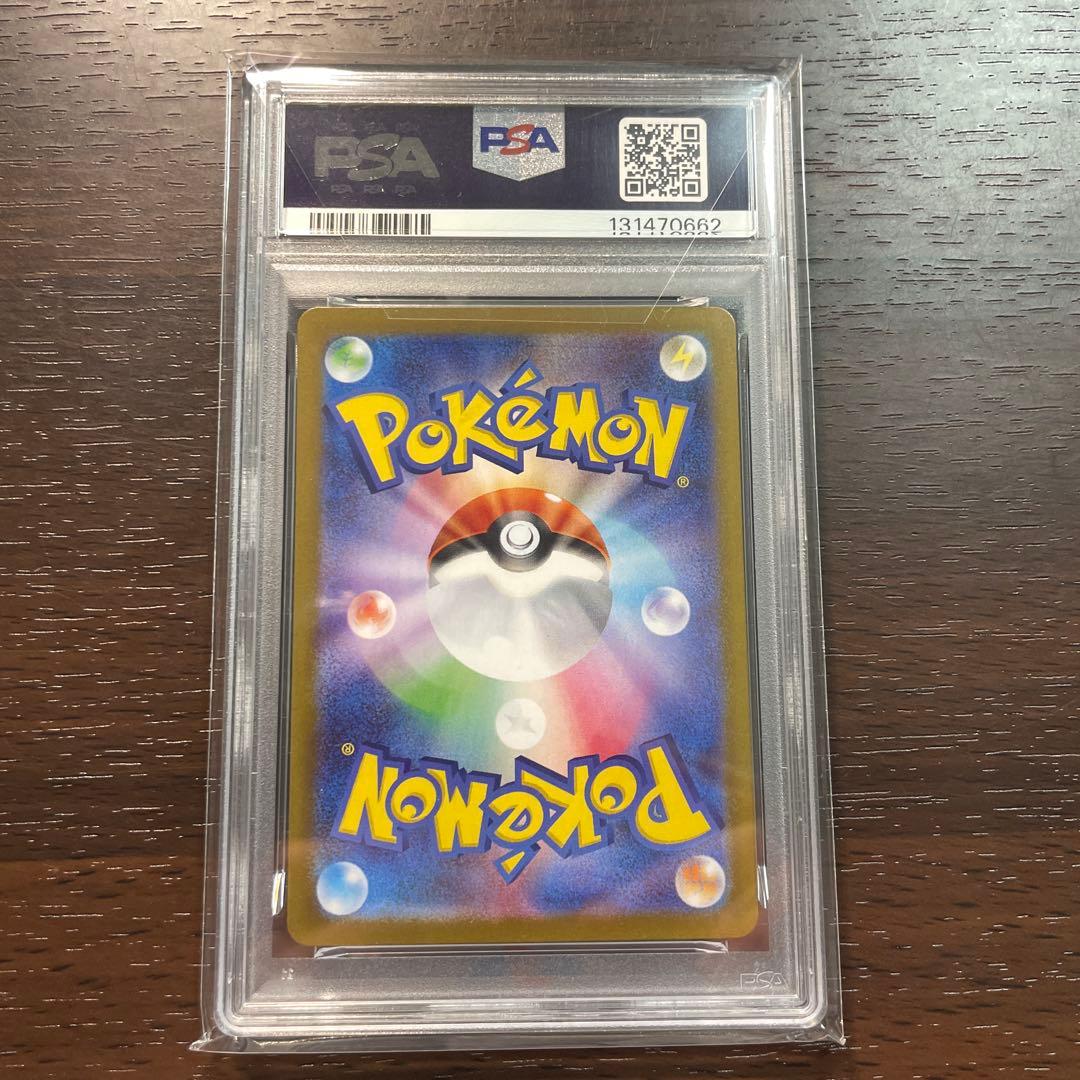 [最安値] PSA10 ビクティニ　SV-P /288 GEM MT