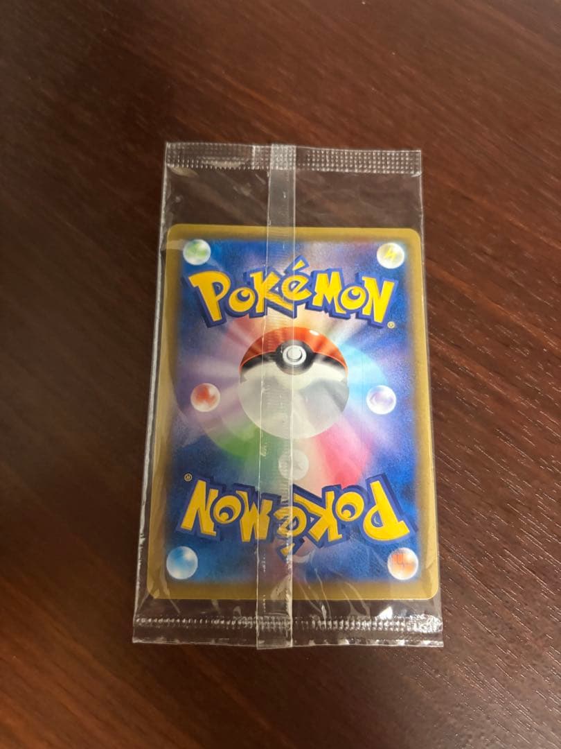 ポケモンカード 25周年記念セット　ゴールデンピカチュウ　25 th