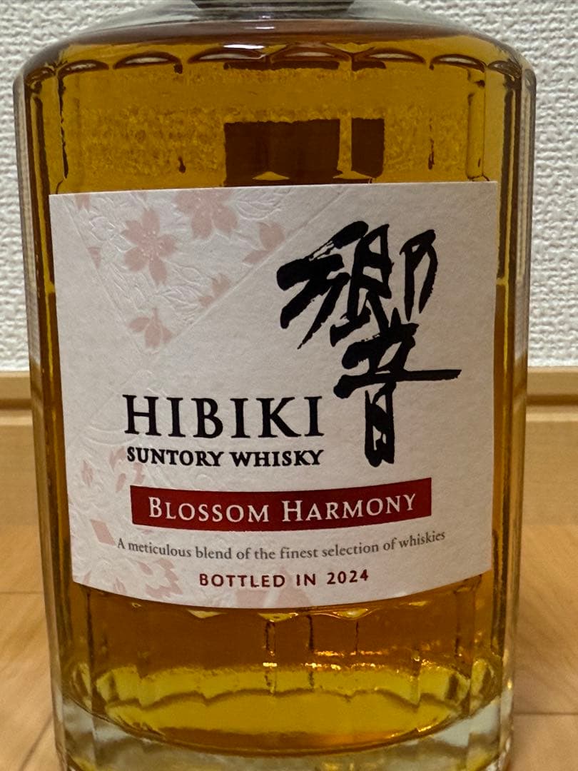 2024年Hibiki Blossom Harmony ボトリング 2本セット