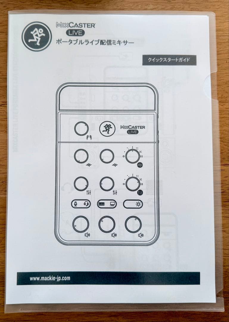 【りえ】MixCASTER LIVE ポータブルライブ配信ミキサー 音楽