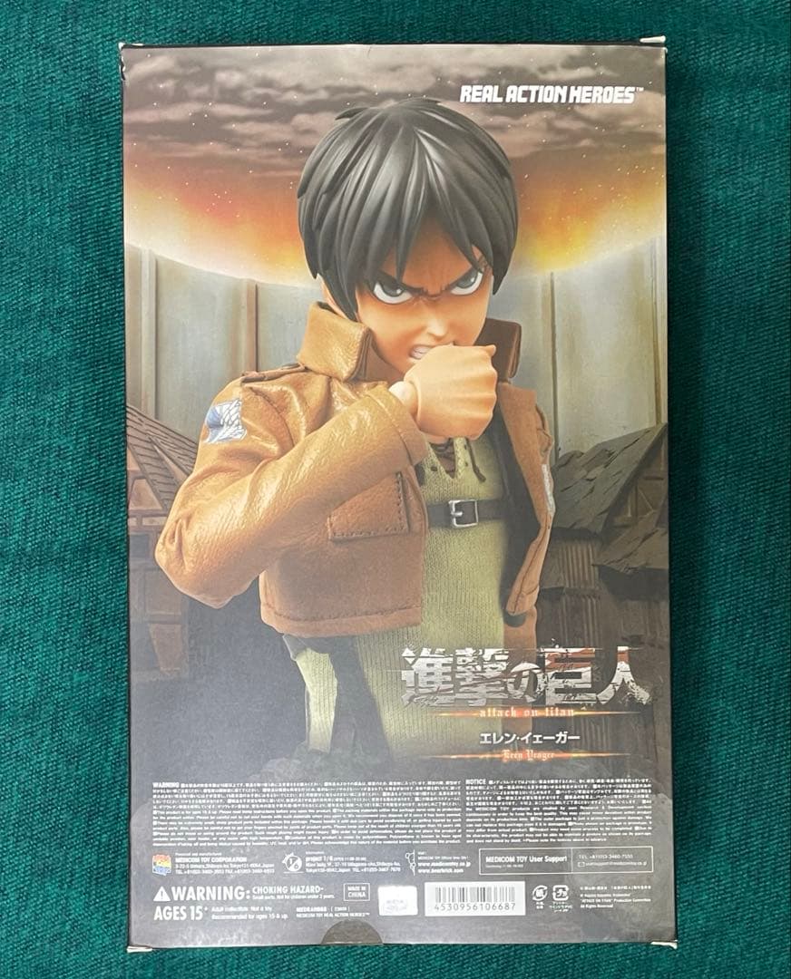 進撃の巨人　エレン　フィギュア　RAH