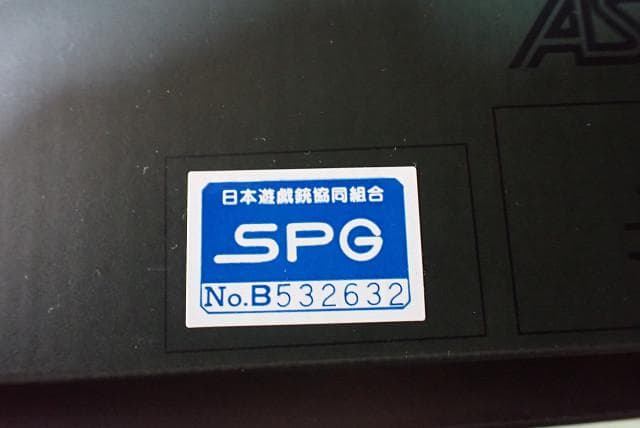 新同品！Action製(日本製)マウザー C96 HWモデルガン 未発火