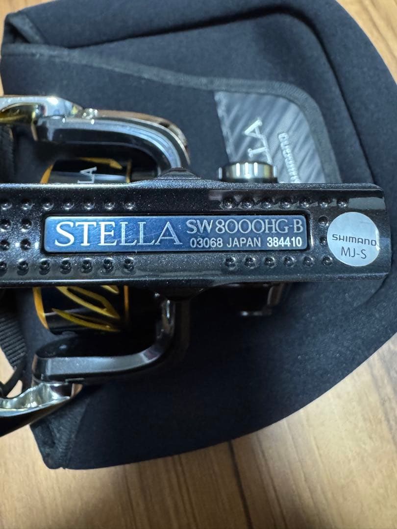 13ステラSW8000HG