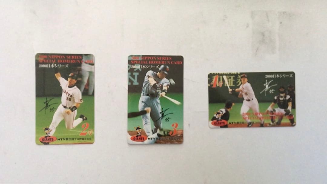 松井秀喜 公式ホームランカード 2000年セット(シーズン＋日本シリーズ)