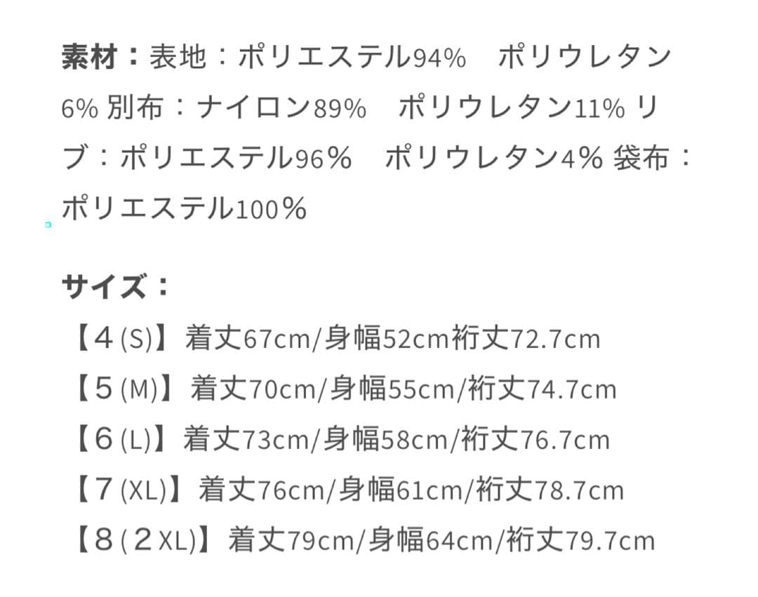 muta MARINE GOLF メンズ ボンディング切替 プルオーバー