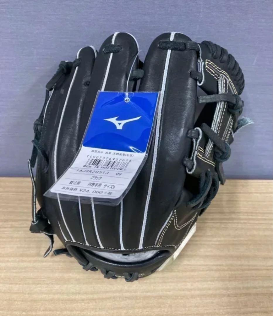 専用出品 ミズノ 軟式 内野手 グローバルエリート H Selection00