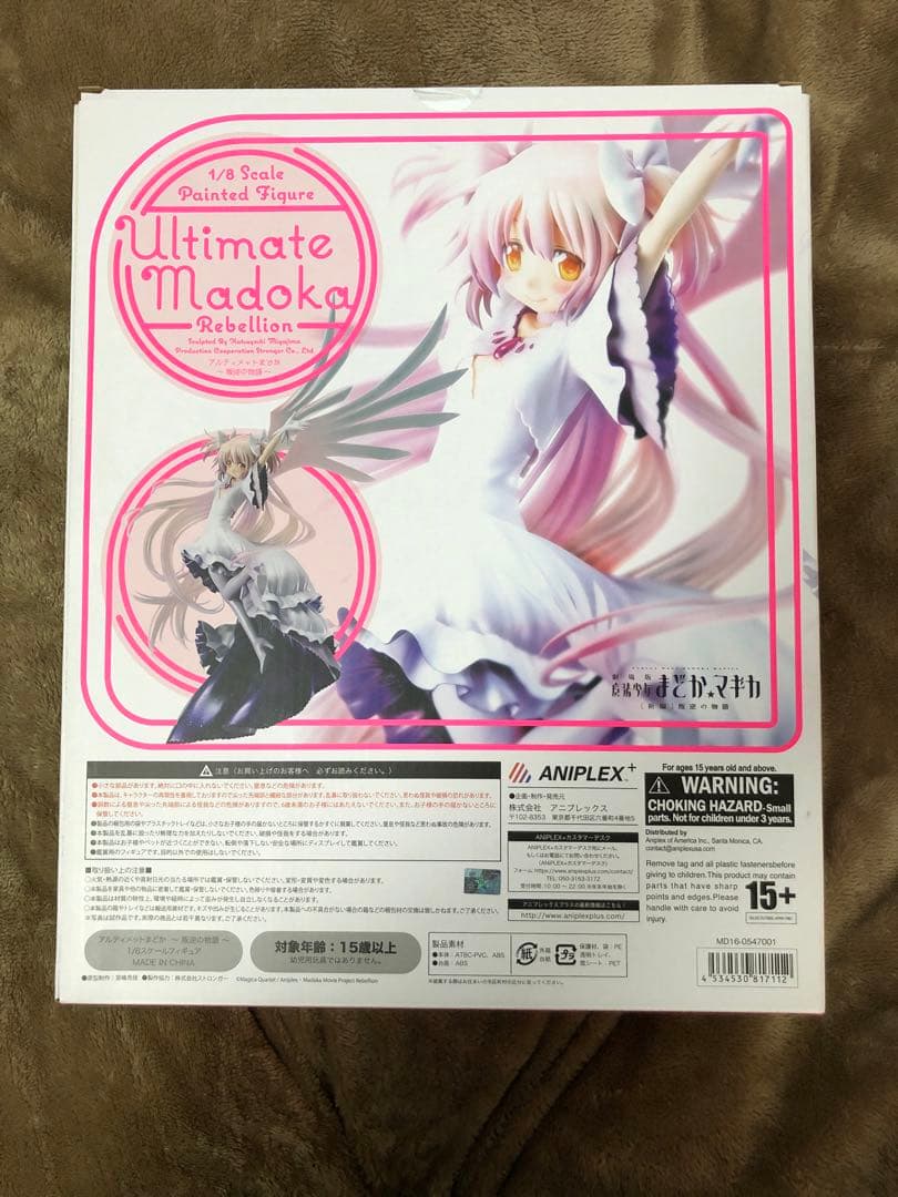 〈2体セット〉魔法少女まどか☆マギカフィギュア/アルティメットまどか/悪魔ほむら