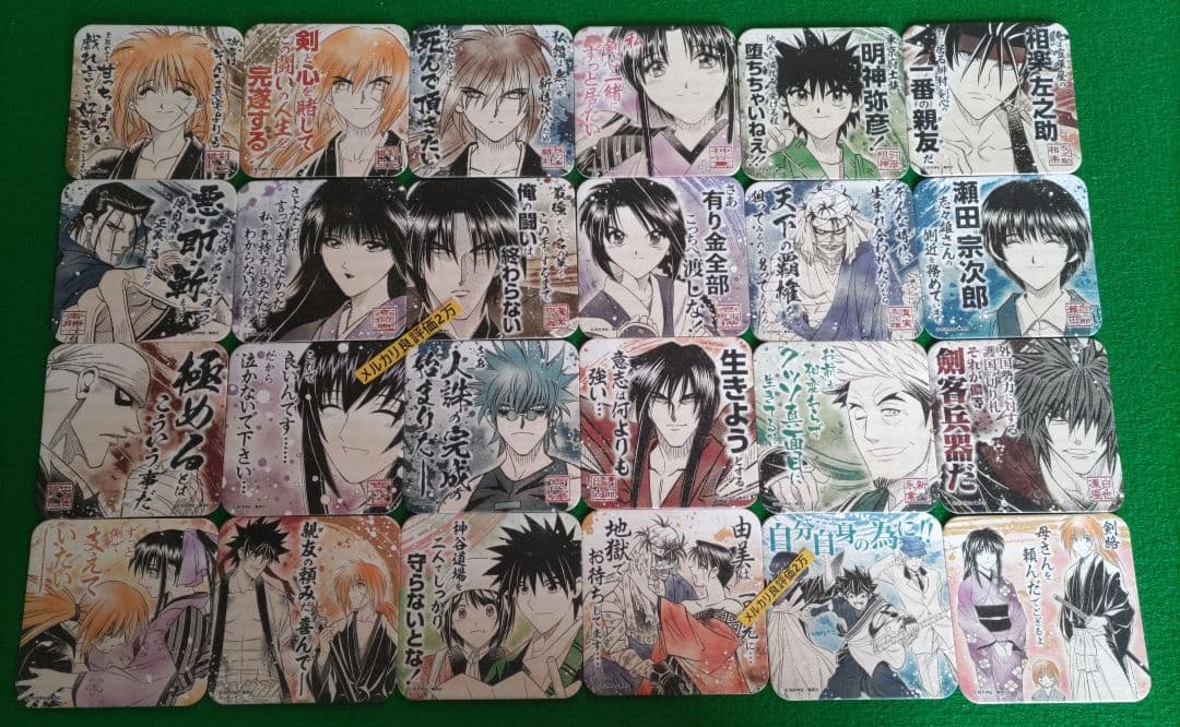 ⑤㊽ るろうに剣心 アートコースター 全24種 コンプ 緋村剣心 瀬田宗次郎