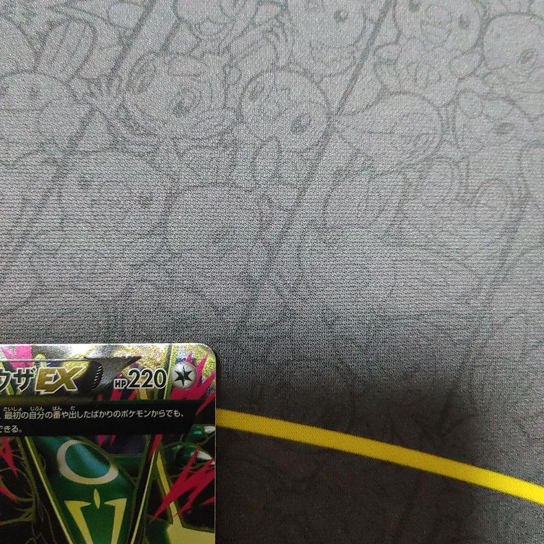 Mレックウザ EX SR　エメラルドブレイク