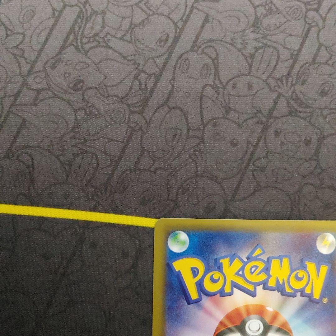 Mレックウザ EX SR　エメラルドブレイク