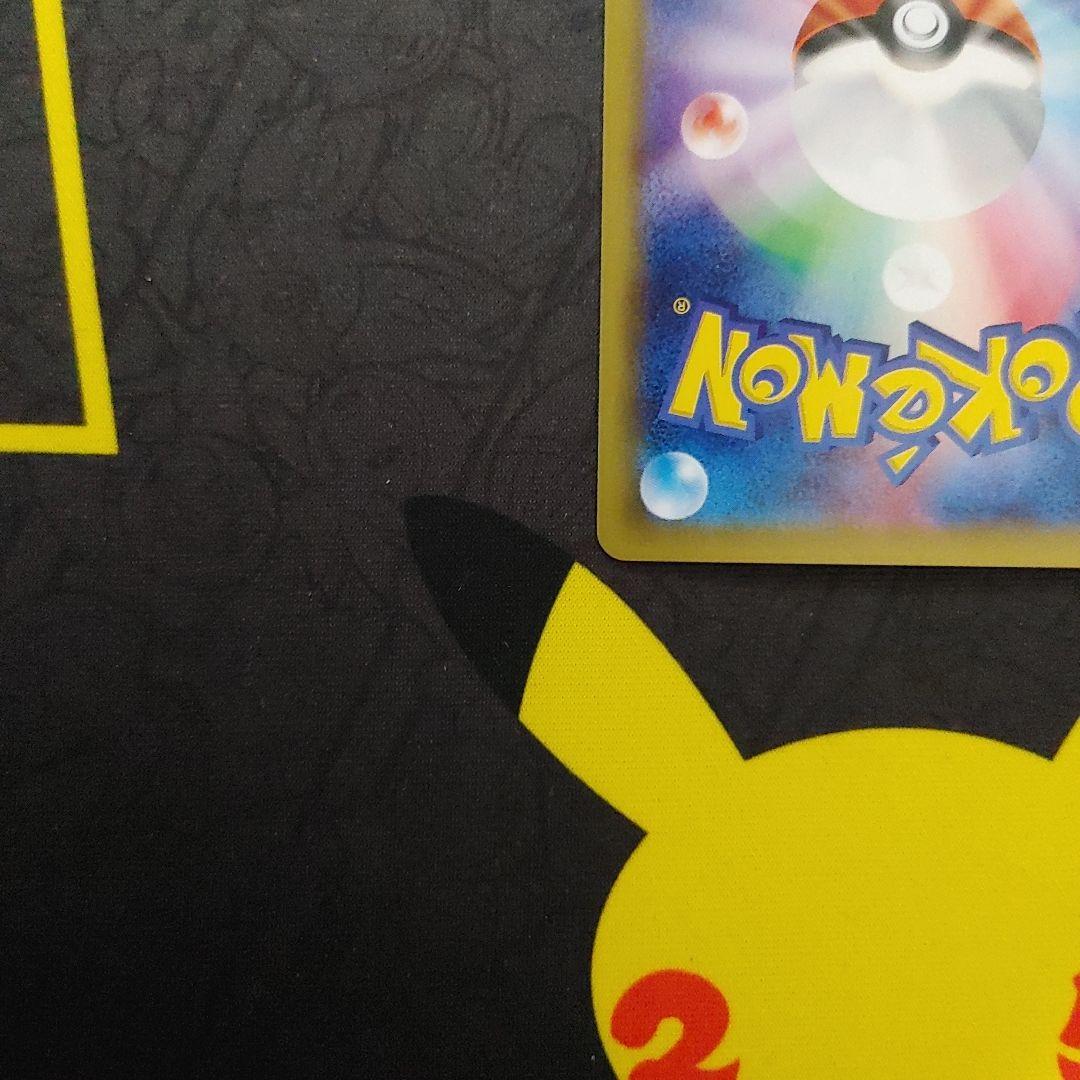 Mレックウザ EX SR　エメラルドブレイク