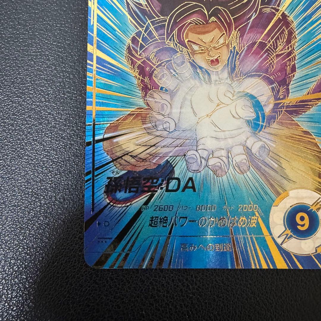 ドラゴンボールダイバーズ　sdv5-055 孫悟空　da パラレル