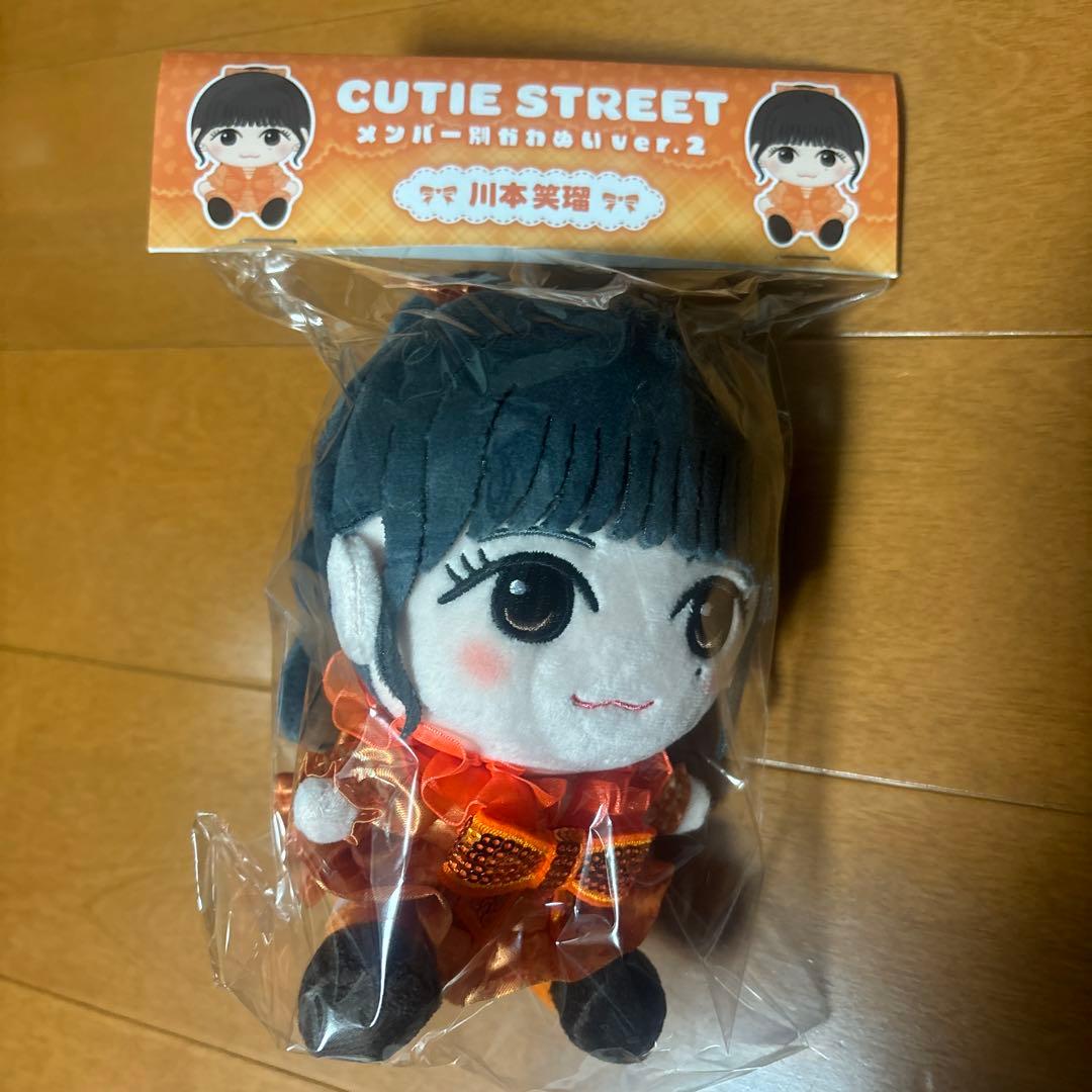CUTIE STREET 川本笑瑠　グッズ