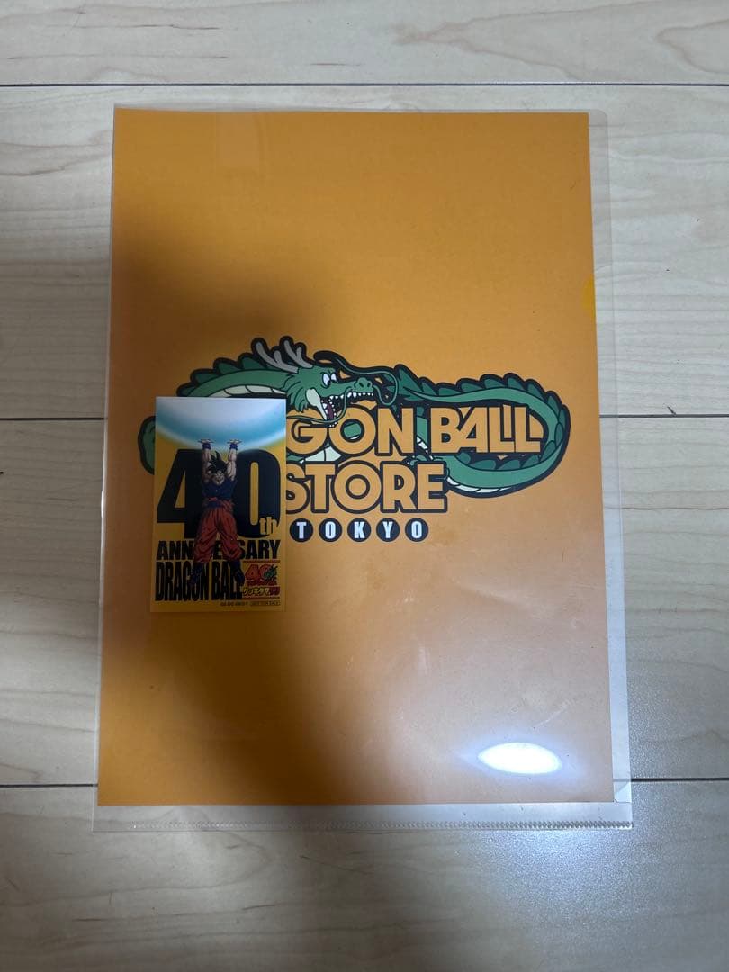 ★新品 ドラゴンボール ゲンキダマツリ 入場者特典