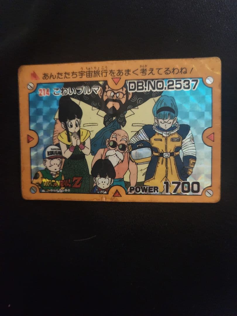 タ*ヤ様 超希少！当時物！ ドラゴンボール カードダス キラ6枚セット！