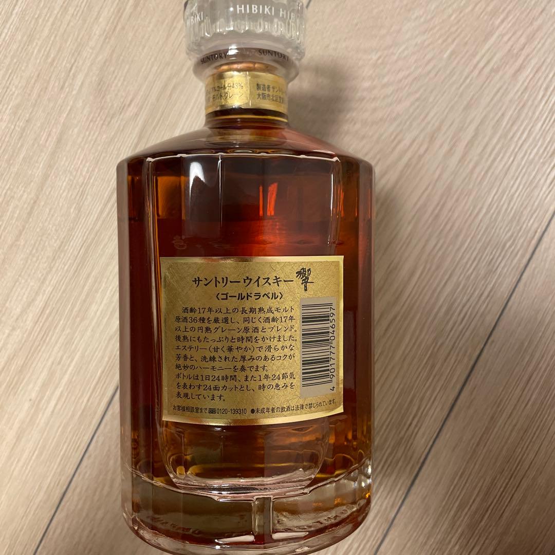 SUNTORY 響 17年 ウイスキー 箱入り